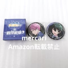 あんさんぶるスターズ あんスタ 中国 絆 缶バッジ 斎宮宗 影片みか
