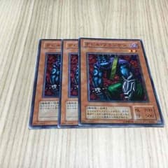 デビルフランケン3枚のサムネイル