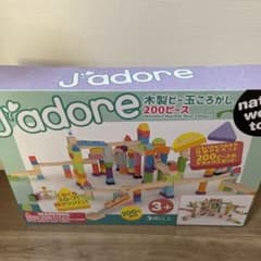ジャドール Jadore 木製ビー玉ころがし 200ピース 木製ブロック - メルカリ