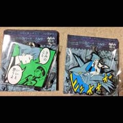ポケモンセンターオリジナル ダイゴ ラバストセット②のサムネイル