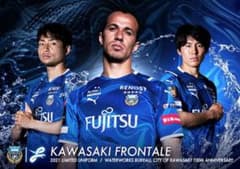 川崎フロンターレ 水ユニ 登里のサムネイル