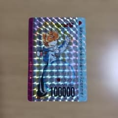 ドラゴンボールZ PPカード 635トランクス - メルカリ
