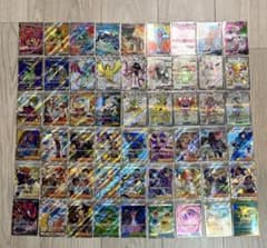 【ポケモンカード UR・SR・CSR 55枚セット】 ポケモンカード UR・SR・CSR 55枚セット】 - メルカリ