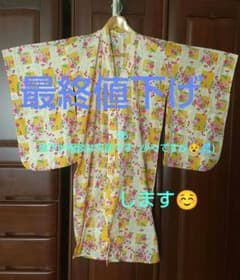 POP ON POP 浴衣 120cm イエロー チェリー柄　ピンクの結び帯のサムネイル