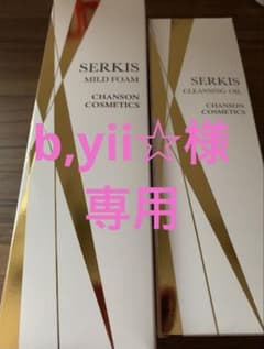 クレンジングのサムネイル