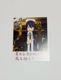 神崎颯馬 バースデーカード あんスタ - メルカリ