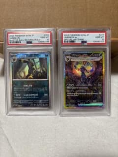 ポケカ】ブラッキーex マスターボールミラーの価格相場と入手方法