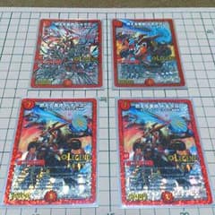 値下げ中！ 燃える革命 ドギラゴンのサムネイル