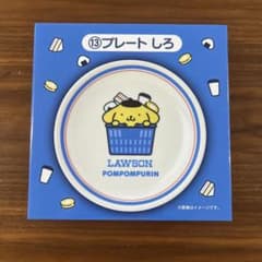 LAWSON 폼 폼 푸딩 플레이트 시라