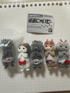 仮面にゃいだー 5点セットのサムネイル