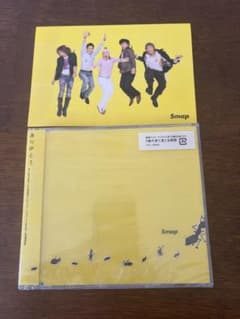 #SMAP #ありがとう SMAP ありがとう【新品未開封 国内正規品 CD マキシシングル】 - メルカリ