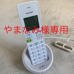 シャープ　デジタルコードレス電話機　JD-S08CLのサムネイル