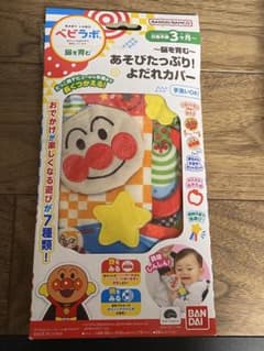 新品　抱っこ紐よだれカバーアンパンマン 歯固め付きのサムネイル