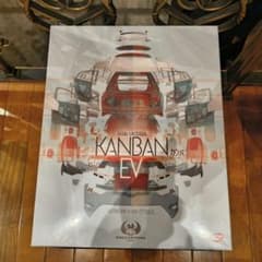 【未開封/シュリンク付】Kanban EV ボードゲームのサムネイル