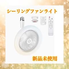 실링 팬 라이트 LED E26 입금 DC 모터 3 단계 조절