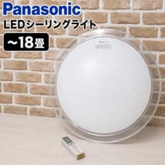 Panasonic HH-CD1833A LEDシーリングライト Panasonic HH-CD1833A LEDシーリングライト - メルカリ