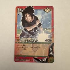 [미품]NARUTO 나루토 카드 게임 우치하 사스케 시노부-225