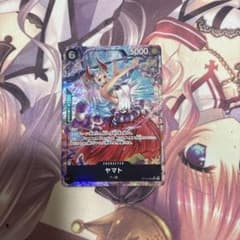 ワンピースカードゲーム ヤマト パラレル OP16-098 - メルカリ