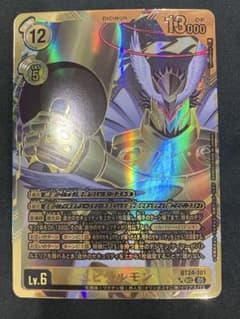 希少パラレル 星2 SEC ユピテルモン - メルカリ