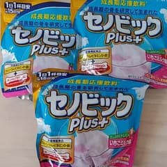 セノビックいちごミルク味３袋のサムネイル