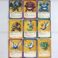 ドラゴンクエスト トレカ ドラクエⅧ 妖魔ゲモン等 9枚セット - メルカリ