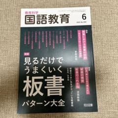 うめこマン様 リクエスト 5点 まとめ商品のサムネイル