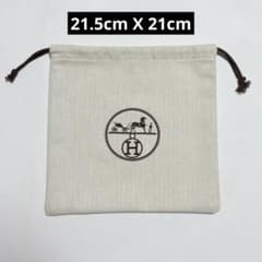 極美品 HERMES 保存袋 59×59cm 巾着 極美品 エルメス 保存袋 巾着袋 正方形 ヘリンボーン柄 21.5x21 大ロゴ