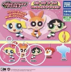パワーパフガールズ めじるしガチャマスコット　バブルス　ブロッサム　バターカップのサムネイル