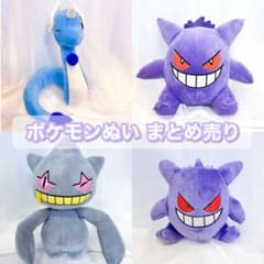 ポケモン ぬいぐるみ プライズ ポケモンセンター - メルカリ