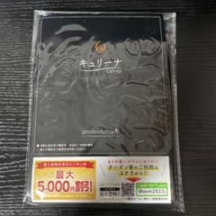 キュリーナ ヒップアップ 補正ショーツ Lサイズのサムネイル