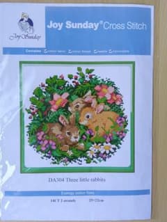 クロスステッチ図案（小うさぎ）