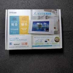 STAYER 5インチ 防水ポータブルテレビ ST-5VWP-FSBのサムネイル