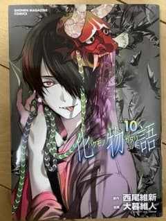 化物語　10のサムネイル