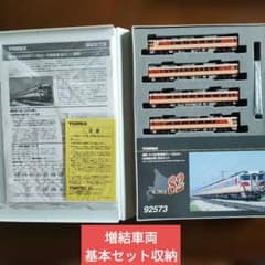 TOMIX 92573 国鉄 キハ82系特急ディーゼルカー北海道仕様 - メルカリ
