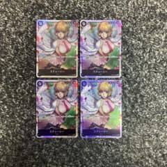ワンピースカード【即日発送‼️】ステューシー 黒デッキ強化 SR 4枚