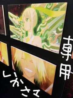 いかさま専用ページのサムネイル