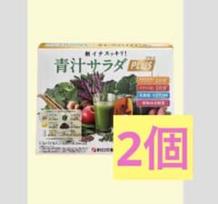 新日本製薬 朝イチスッキリ! 青汁サラダプラス 2箱 - メルカリ