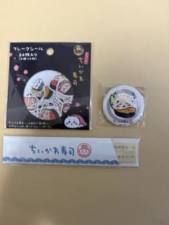 mono様 リクエスト 2点 まとめ商品のサムネイル