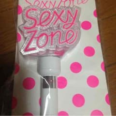 いいね不要 セクシーゾーン ペンライトのサムネイル
