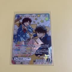 名探偵コナンカード 黒羽快斗&中森青子 MR 魅惑のマジック - メルカリ