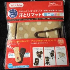 ☆みいな☆様専用のサムネイル