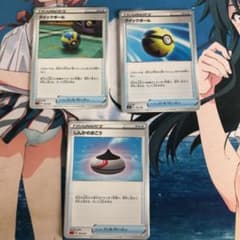 クイックボール×2 しんかのおこう×1のサムネイル