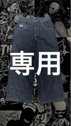 【プロフ読んで】GLOE バギーデニム 極太 sk8 プロフ読んで様専用】GLOE バギーデニム 極太 sk8 - メルカリ