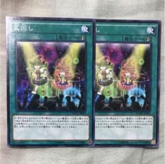 【早い者勝ち】盆回し ぼんまわしのサムネイル