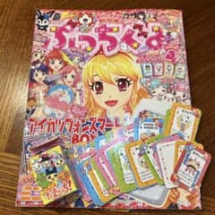 Mr. nakm様 リクエスト 4点 まとめ商品のサムネイル