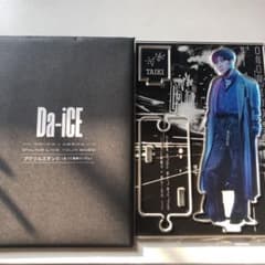 Da-iCE 工藤大輝 アクリルスタンドのサムネイル