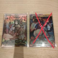 【otter様専用】ロードオブヴァーミリオン　SP竜吉公主　1枚のサムネイル