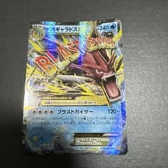 MギャラドスEX RR XY BREAK 拡張パック 破天の怒り キラ 019…のサムネイル