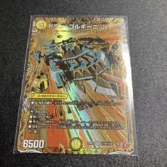 ドラン・ゴルギーニJr. ドランゴルギーニJr 秘 ㊙︎ シク シークレット