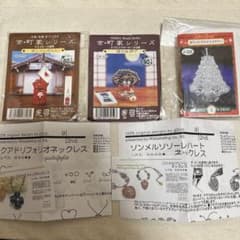 14 ホビックス　貴和製作所　ビーズキット　レシピのみ　＋おまけ(三枚目)のサムネイル